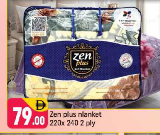 available at Shaklan  in UAE - Dubai