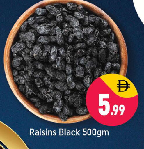 available at شكلان ماركت in الإمارات العربية المتحدة , الامارات - دبي