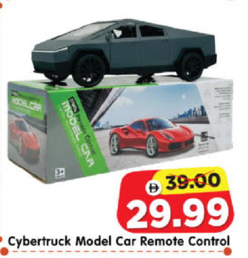 available at Al Madina Hypermarket in UAE - Abu Dhabi