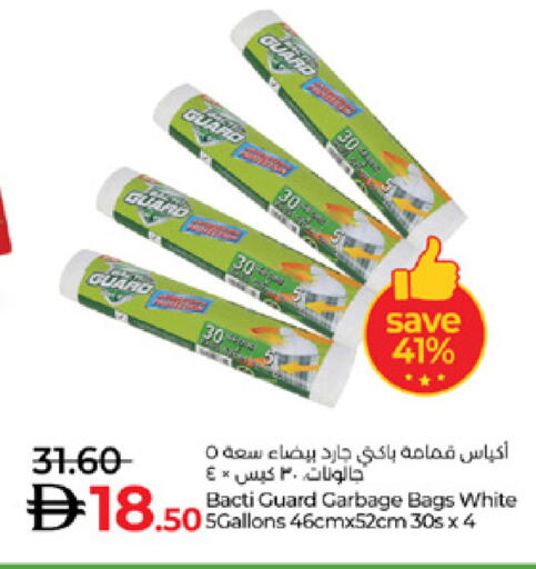 available at Lulu Hypermarket in UAE - Abu Dhabi