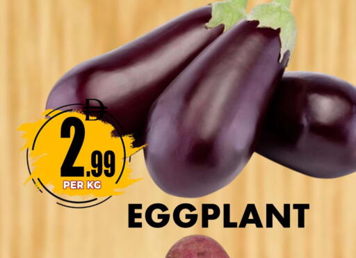Eggplant available at مركز الخصومات سنترو in الإمارات العربية المتحدة , الامارات - دبي