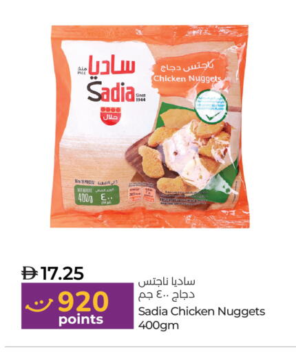 available at Lulu Hypermarket in UAE - Abu Dhabi