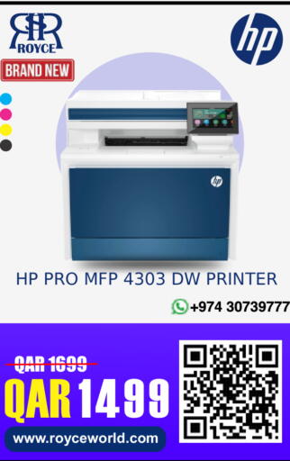 available at رويس العالمية للتجارة والخدمات in قطر - أم صلال