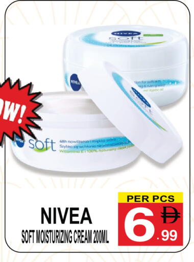 available at Gift Point in UAE - Dubai