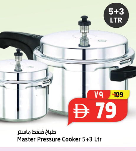 available at سفاري هايبرماركت in الإمارات العربية المتحدة , الامارات - دبي