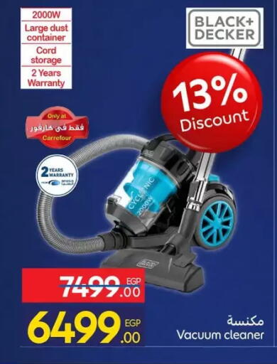 available at كارفور in Egypt - القاهرة