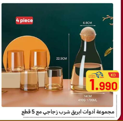 available at Meem Central Market Co in Kuwait - Ahmadi Governorate