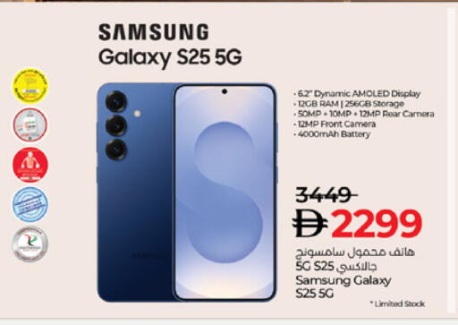 available at Lulu Hypermarket in UAE - Dubai