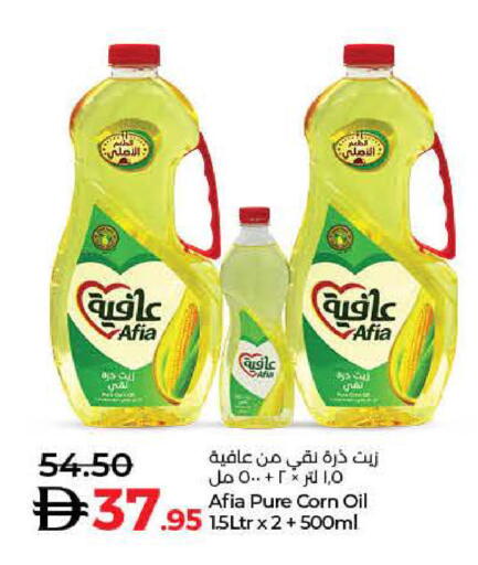 available at Lulu Hypermarket in UAE - Ras al Khaimah