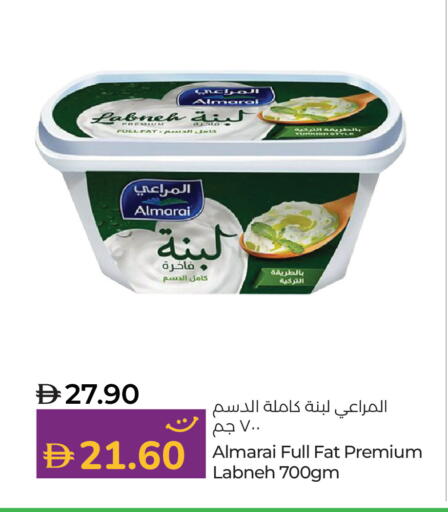 available at لولو هايبرماركت in الإمارات العربية المتحدة , الامارات - رَأْس ٱلْخَيْمَة