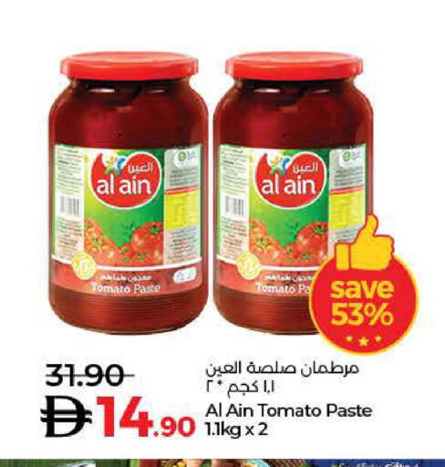 Tomato available at Lulu Hypermarket in UAE - Ras al Khaimah