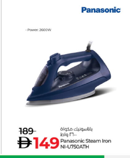 available at Lulu Hypermarket in UAE - Dubai