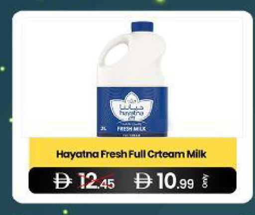 available at  ELITE BASKET SUPERMARKET L.L.C. SP in UAE - Sharjah / Ajman