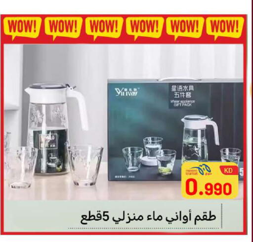 available at Meem Central Market Co in Kuwait - Ahmadi Governorate