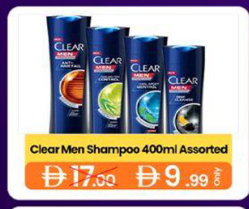 available at جي إس واي كاش آند كاري سوبرماركت in الإمارات العربية المتحدة , الامارات - دبي