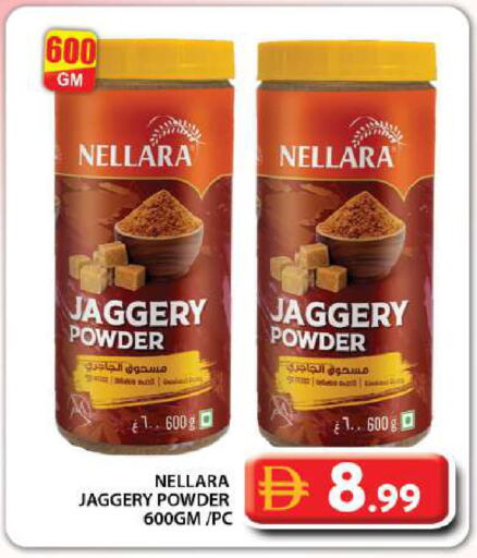 available at جراند هايبر ماركت in الإمارات العربية المتحدة , الامارات - دبي