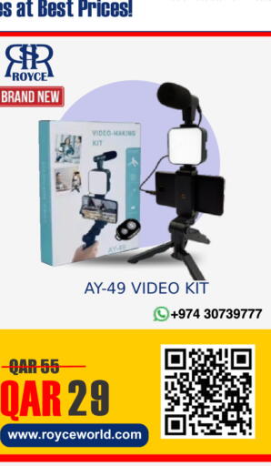 available at Royce World Trading & Services W.L.L in Qatar - Al Shamal