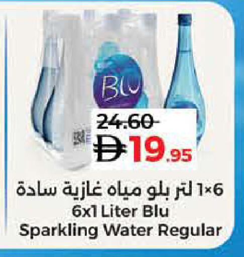 available at Lulu Hypermarket in UAE - Ras al Khaimah