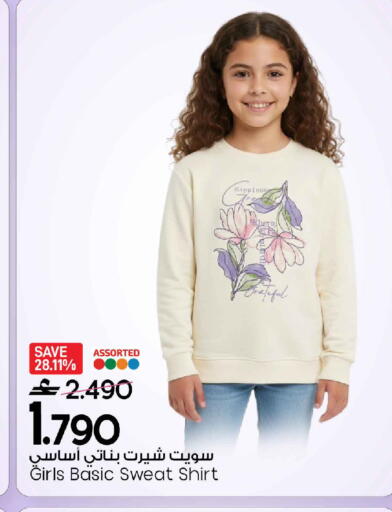 available at مارك & سايف in عُمان - مسقط‎