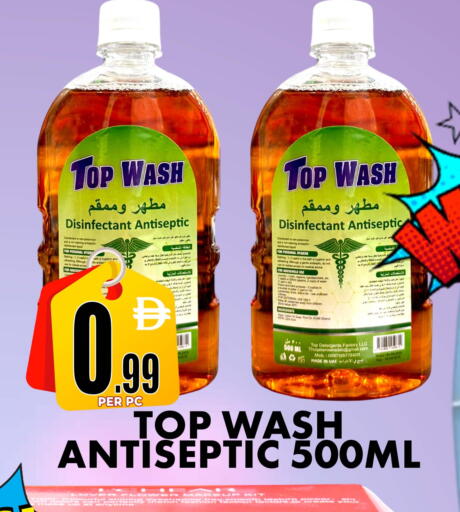 available at مركز الخصومات سنترو in الإمارات العربية المتحدة , الامارات - دبي