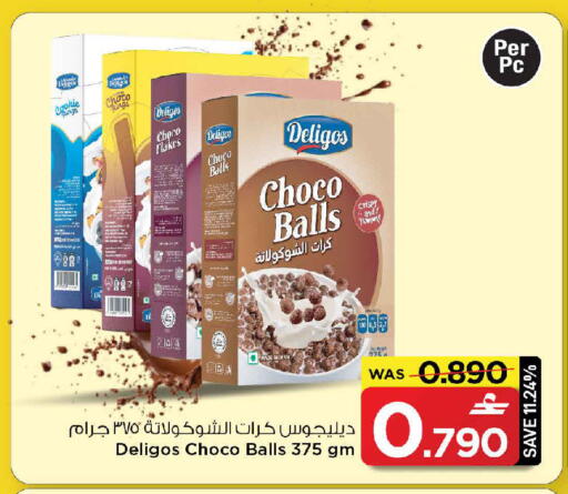 available at MARK & SAVE in Oman - Muscat