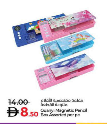 available at Lulu Hypermarket in UAE - Umm al Quwain