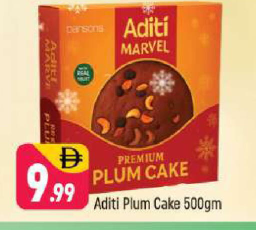 Plum available at Shaklan  in UAE - Dubai