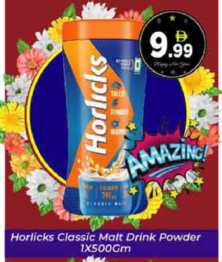 available at ايكو مول & ايكو هايبرماركت in الإمارات العربية المتحدة , الامارات - دبي