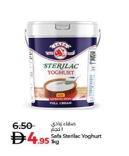 available at لولو هايبرماركت in الإمارات العربية المتحدة , الامارات - دبي