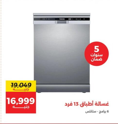 available at Raneen in Egypt - Cairo