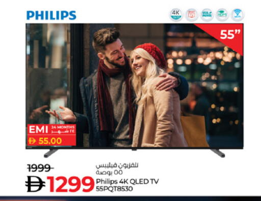 available at Lulu Hypermarket in UAE - Ras al Khaimah