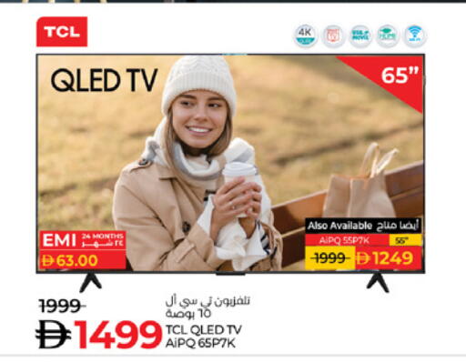 available at Lulu Hypermarket in UAE - Abu Dhabi