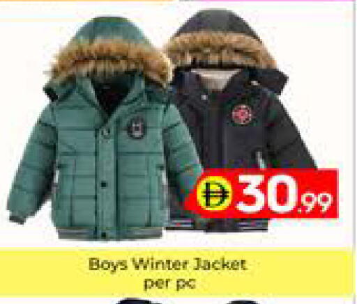 available at Mubarak Hypermarket Sharjah in UAE - Sharjah / Ajman