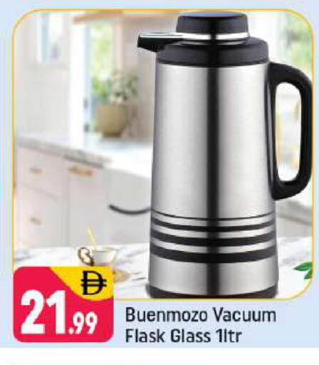 available at Shaklan  in UAE - Dubai