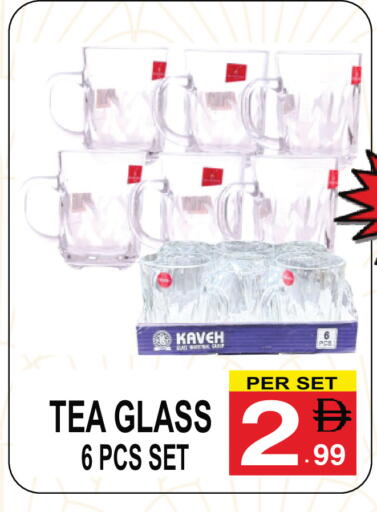 available at Friday Center in UAE - Dubai