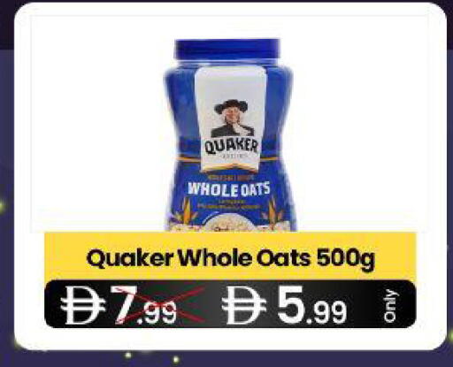 available at  ELITE BASKET SUPERMARKET L.L.C. SP in UAE - Sharjah / Ajman