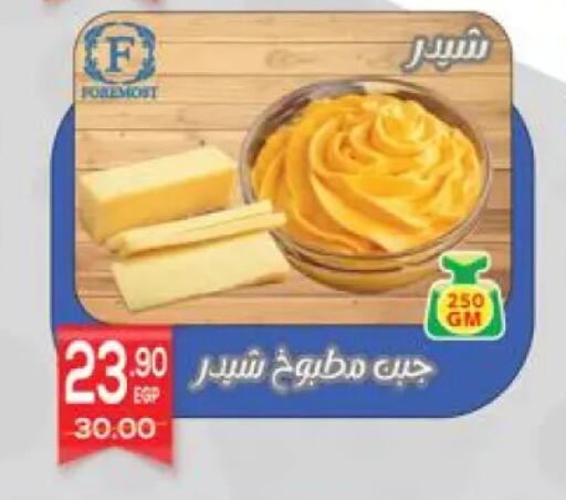 available at هايبر المنصورة in Egypt - القاهرة