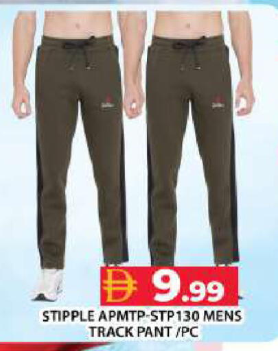 available at Grand Hyper Market in UAE - Dubai