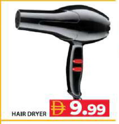 available at Grand Hyper Market in UAE - Dubai