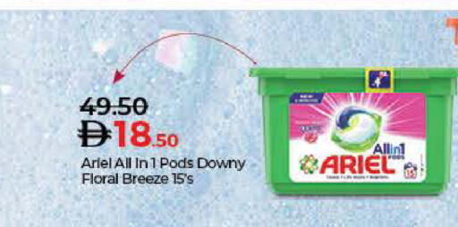 available at Lulu Hypermarket in UAE - Dubai