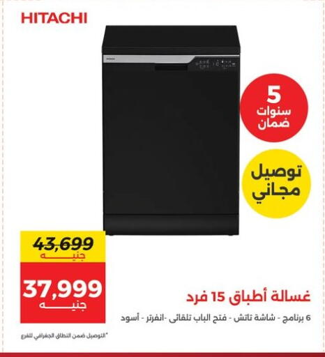available at Raneen in Egypt - Cairo