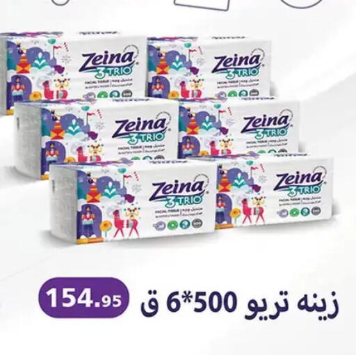 available at Al Rayah Market   in Egypt - Cairo