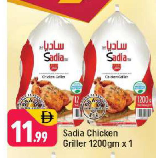 available at Shaklan  in UAE - Dubai