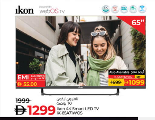 available at Lulu Hypermarket in UAE - Ras al Khaimah