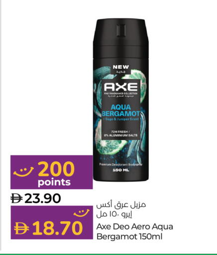 Sage available at Lulu Hypermarket in UAE - Dubai