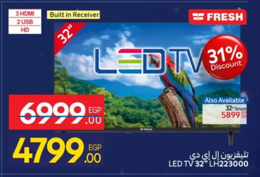 available at كارفور in Egypt - القاهرة