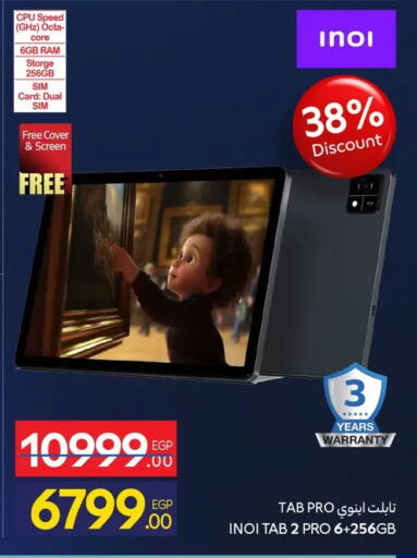 available at Carrefour  in Egypt - Cairo