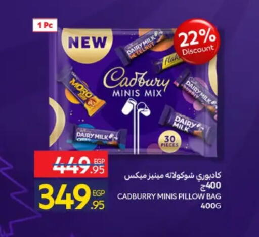 available at كارفور in Egypt - القاهرة