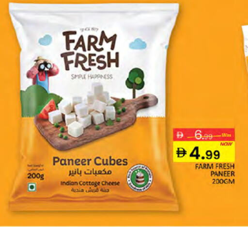 available at المدينة in الإمارات العربية المتحدة , الامارات - دبي