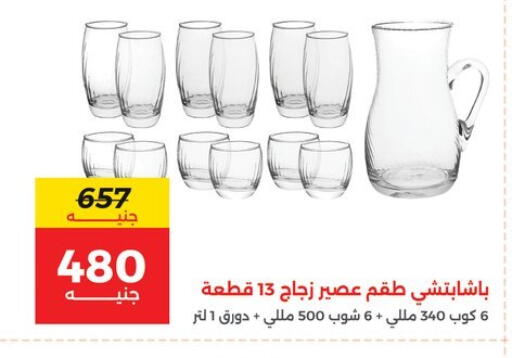 available at رنين in Egypt - القاهرة